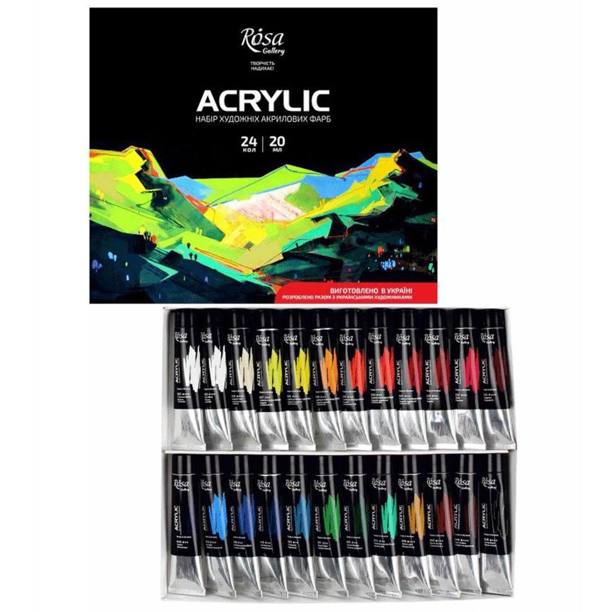 Rosa Gallery 24 Colors Acrylic Paint Set